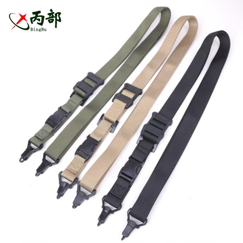 Tactical Three-Point Gun Sling