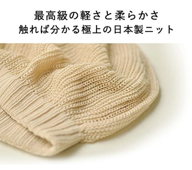 Nakota Outlast Watch Knit White Cap, Hat, 54.0-62.0 Cm, (85)