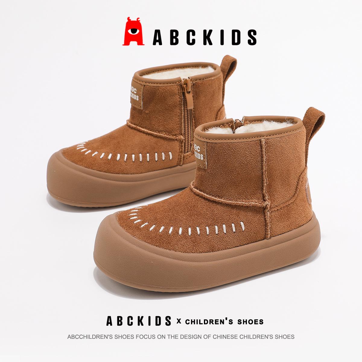 ABCkids Winter Snow Boots: Warm, Velvet-Lined Cotton Shoes for Boys & Girls 37 жёлтый