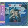 Top Gun Original Soundtrack (Limited Production Edition) Music