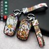 Leather Key Cover for Honda Civic Accord Crv Fit Urv AVANCIER Key Case for Car