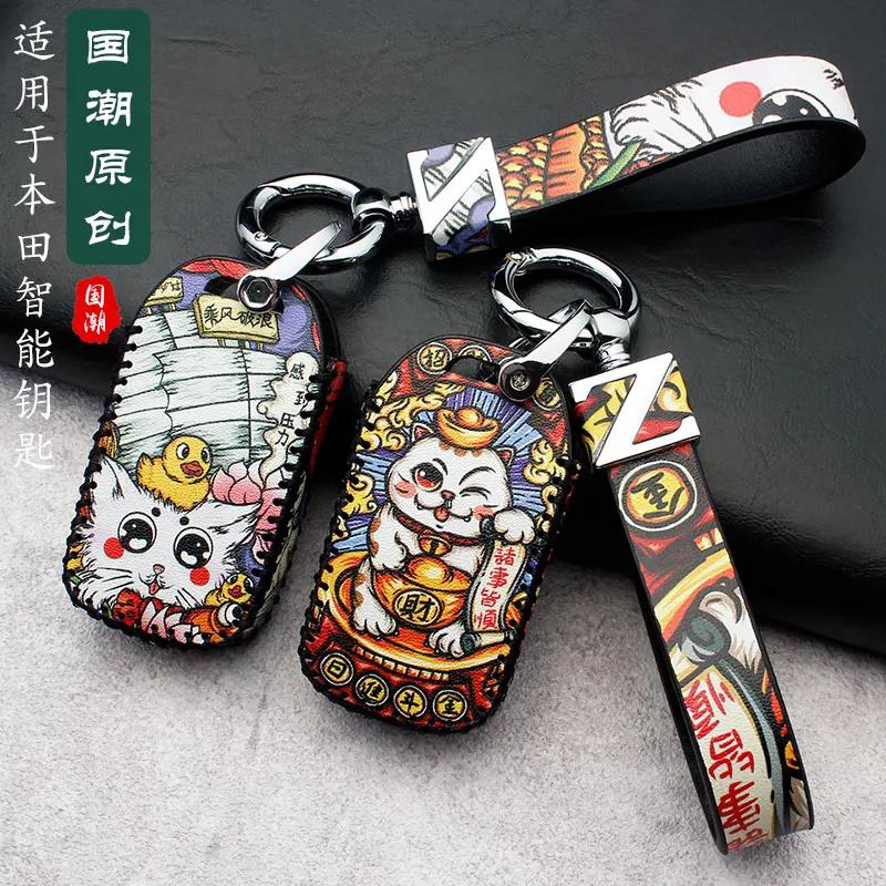 Leather Key Cover for Honda Civic Accord Crv Fit Urv AVANCIER Key Case for Car