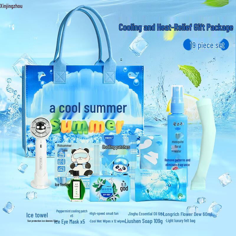 Summer Cooling & Travel Essentials Gift Set