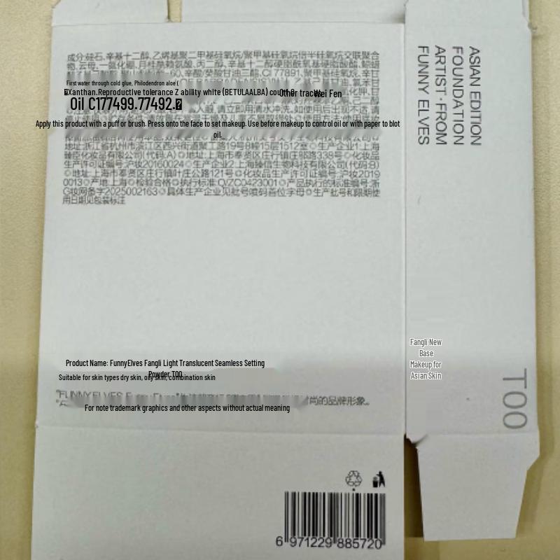 Funny Elves Flawless Setting Powder