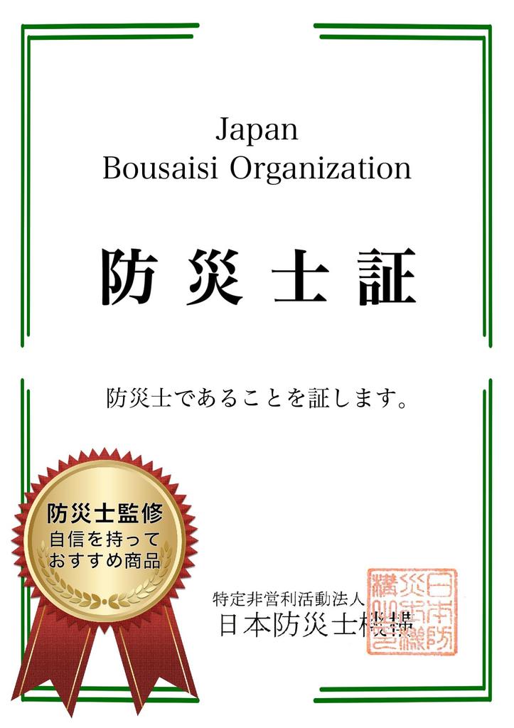 by Kotory Disaster Prevention Portable Emergency 180kg Weight Easy to Easy to Includes Coagulant and Waste Bag (Supervised Specialists) Toilet,