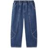 MQD Boys' Loose Fit Jeans