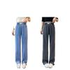 Women's 2026 Summer Thin Tencel Straight Leg Jeans – Loose Fit, Slimming Ice Silk Drape Pants