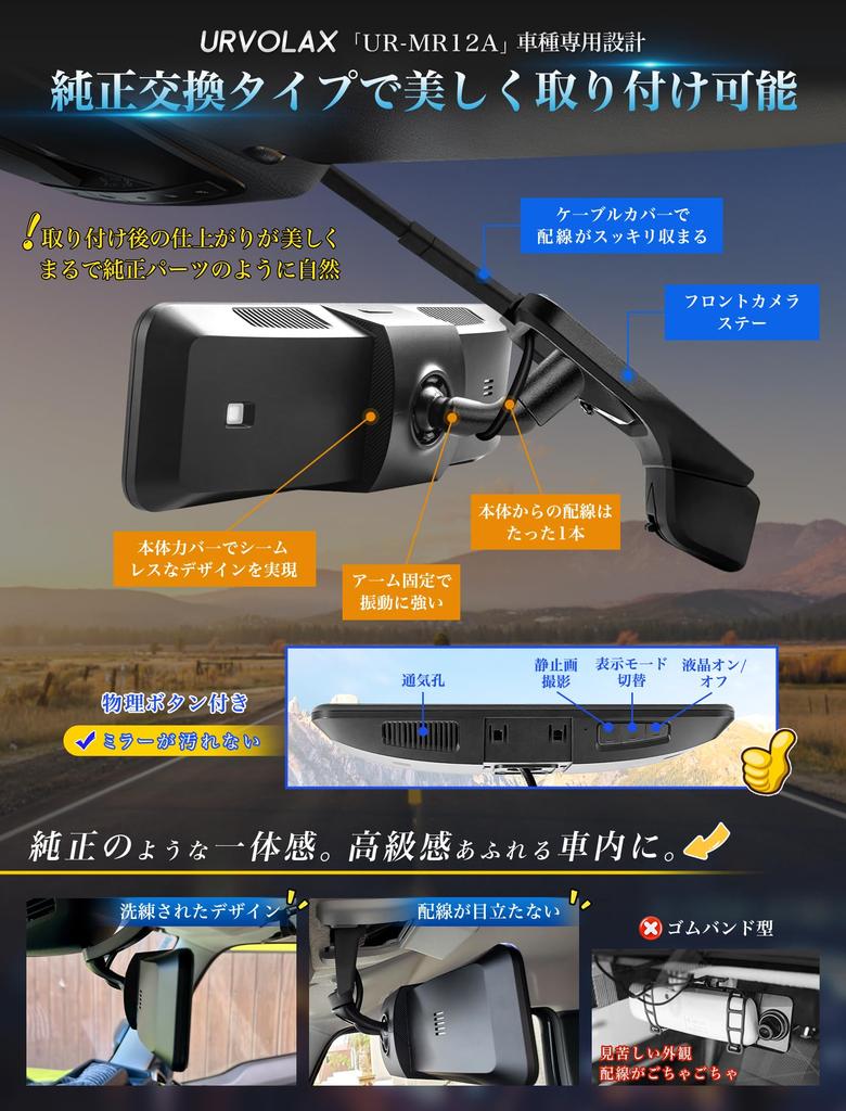Neue 2K Dashcam in werkseitiger Qualität, automatische Helligkeitsregelung, digitales Innenraumdesign mit separatem Zoom für Parken, Fahrzeug- und Innenraum-Rückfahrkamera von URVOLAX