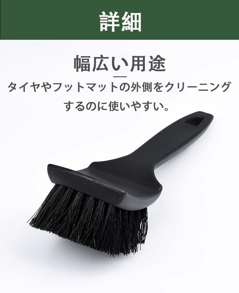 Car Wheel Brush: Multi-purpose Car Wash Brush with Durable and Effective Cleaning Power