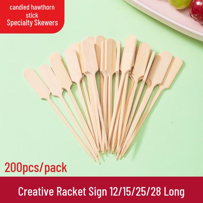 ZISIZ Bamboo Food Skewers