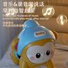Infant Music Crawling Baby Toy Recording Induction Electric Early Education Fun Training Crawling Toy