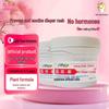 Peepeele Baby Diaper Rash Cream