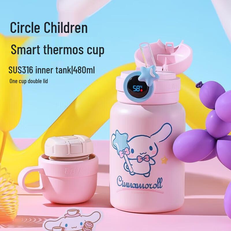 BEDDYBEAR Children s Insulated Straw Cup