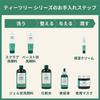 The Body Shop TT Skin Clearing Foaming Mousse 125mL Tea [Official] (Scent Tree) [Genuine]
