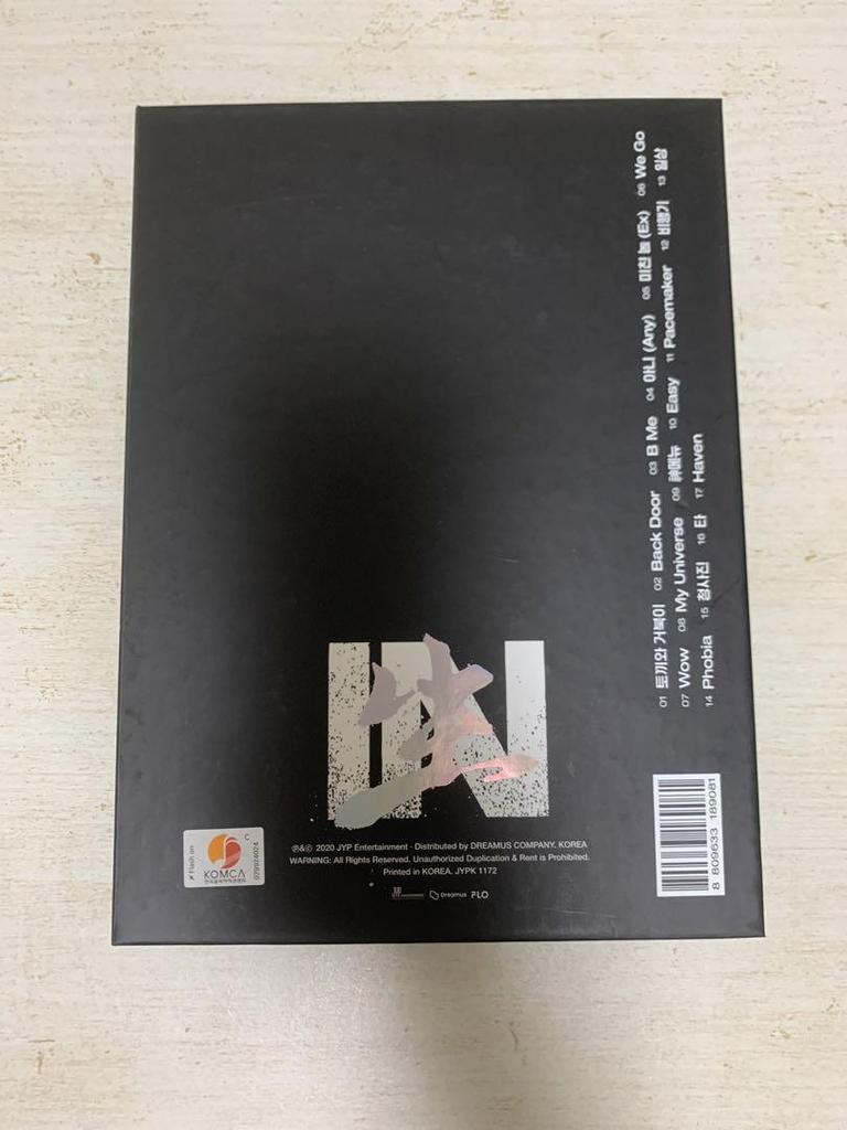 [USED] straykids innai limited edition