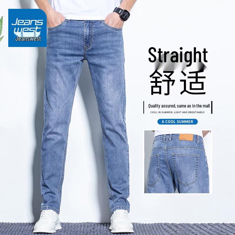 

Мужские джинсы Jeanswest Slim Straight из эластичного денима 30