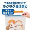 Ziploc Easy Zipper L Transparent 8 Stück