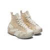 New Converse Run Star Motion Light Twine 171547C