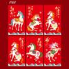 6 Pcs/Set Chinese New Year Money Envelope 2026 Horse Year Lucky Red Pockets Spring Festival Marriage Birthday Envelope