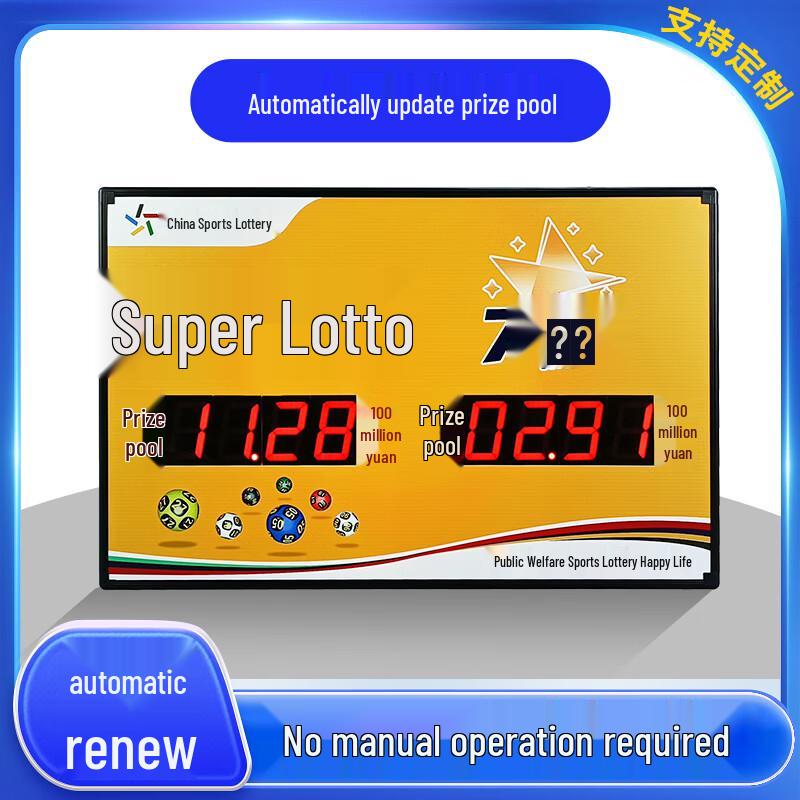 

Xinbirui Lottery Jackpot Auto-Update Digital Display