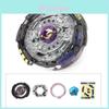 Vielseitiger Kampf Beyblade Burst B102 Metallkreisel Für Alle Altersgruppen Und Lebensstile