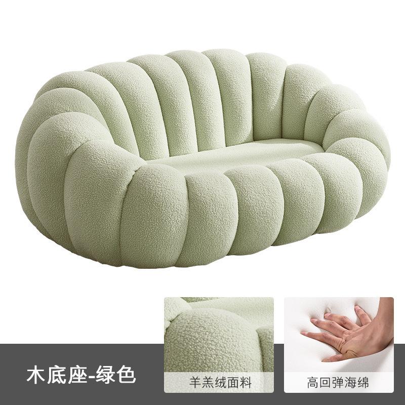 Pumpkin-Style Sofa,Modern Living Room Lounge Sofa for Small Apartments,Salon Reception Seating,Comfortable Soft Cushion Home