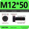 Grade 8.8 Low Profile Hex Socket Screw/Bolt (M3-M16)