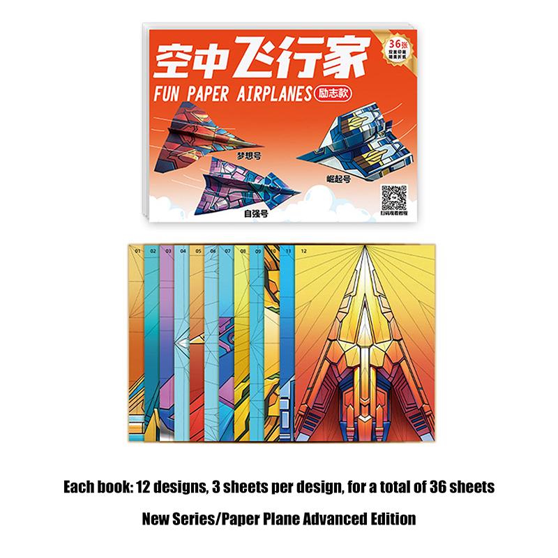 

36 листов Монтессори Набор для оригами «Складной самолет» Бумага Ручная работа Цветная бумага Набор Искусство Обучение 3D Универсальная бумажная модель самолета Игрушка