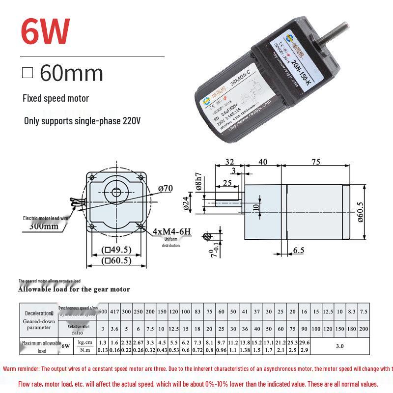 Single/Three-Phase Variable Speed Asynchronous Motor 6W-370W, 220V/380V Micro Gear Reducer