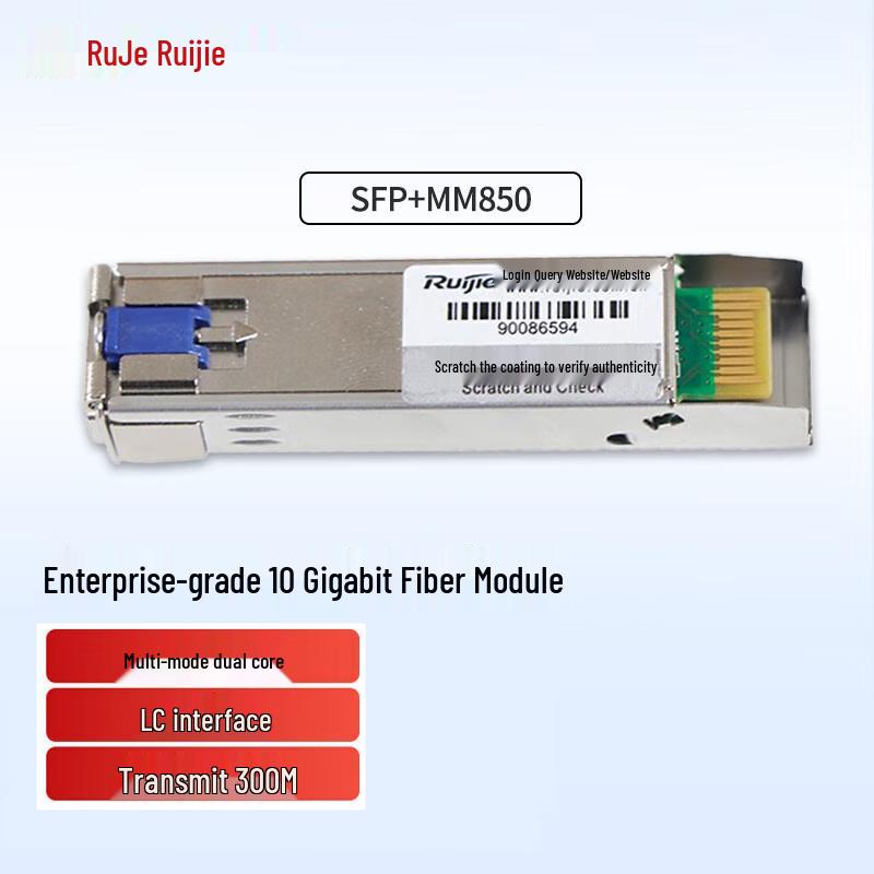 

Ruijie SFP+ MM850 10G Multi-mode Fiber Optic Transceiver