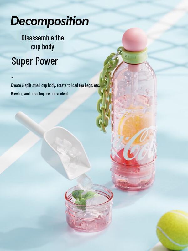 Gree Coca-Cola Co-branded 630ml Scented Sports Water Bottle