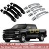 8pcs Set Car Exterior Door Handle Covers Chrome For Chevy Silverado 1500 2500 3500 for GMC 2014 2015 2016 2017 2018