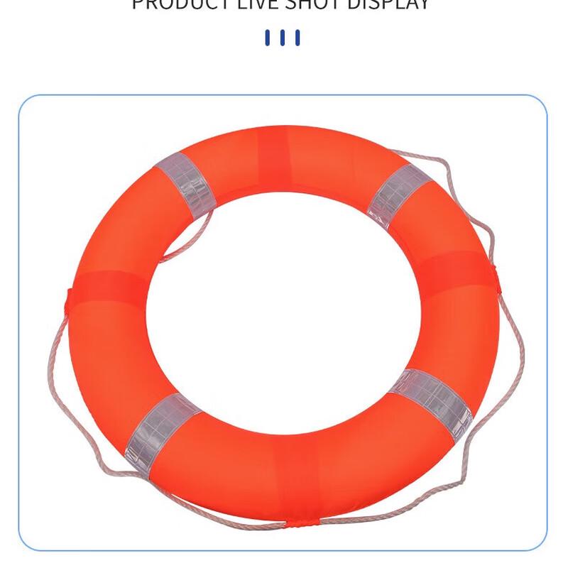 NLNTL Solid Plastic Lifebuoy 70 cm