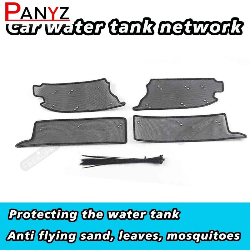 For Mercedes-Benz GLB  Car Accessories Front Grille ert Net Anti-ect Dust Garbage Proof Inner Cover