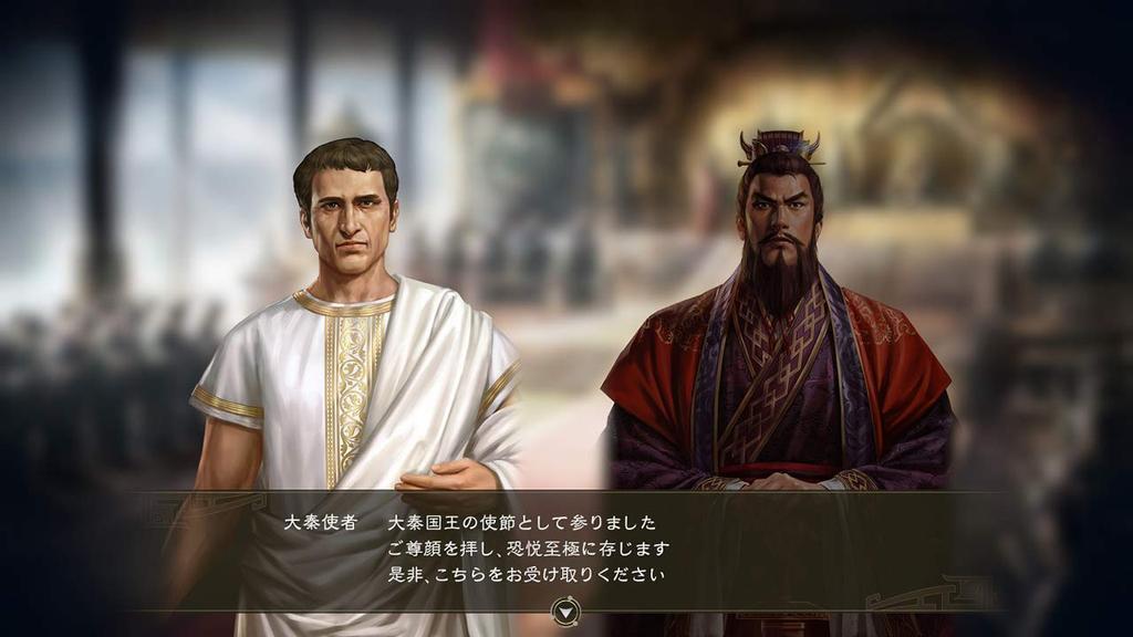Romance of the Three Kingdoms 14 mit Power-Up-Kit