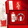 Xinjingzhou Business Travel Coffee Cup Gift Set