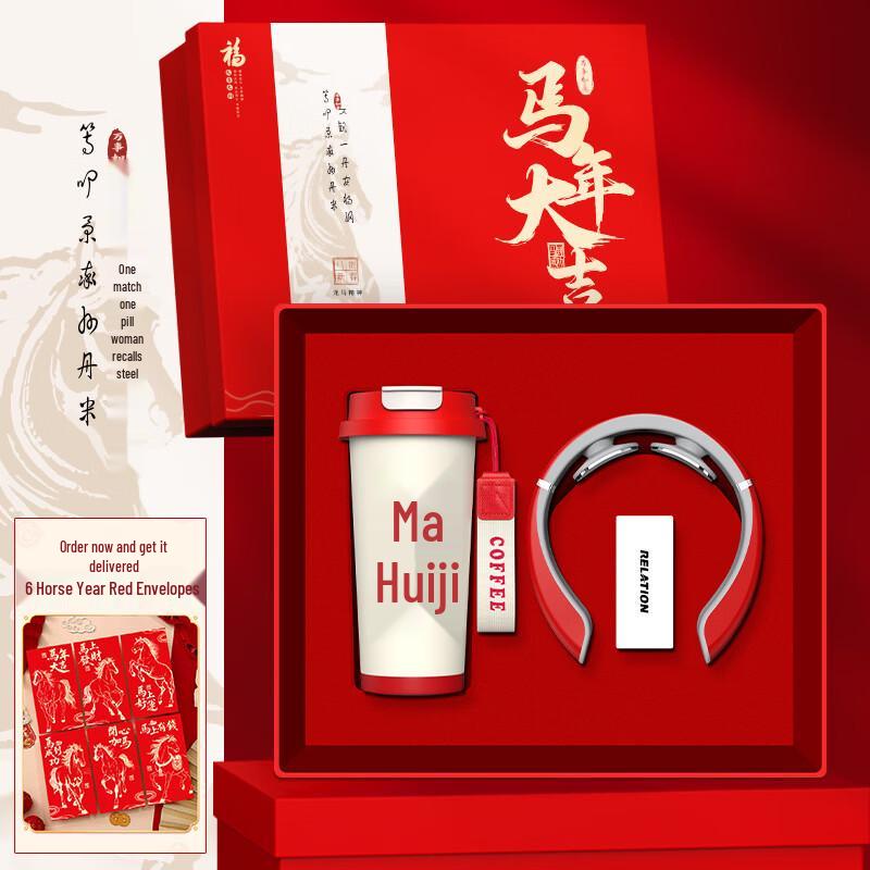 Xinjingzhou Business Travel Coffee Cup Gift Set