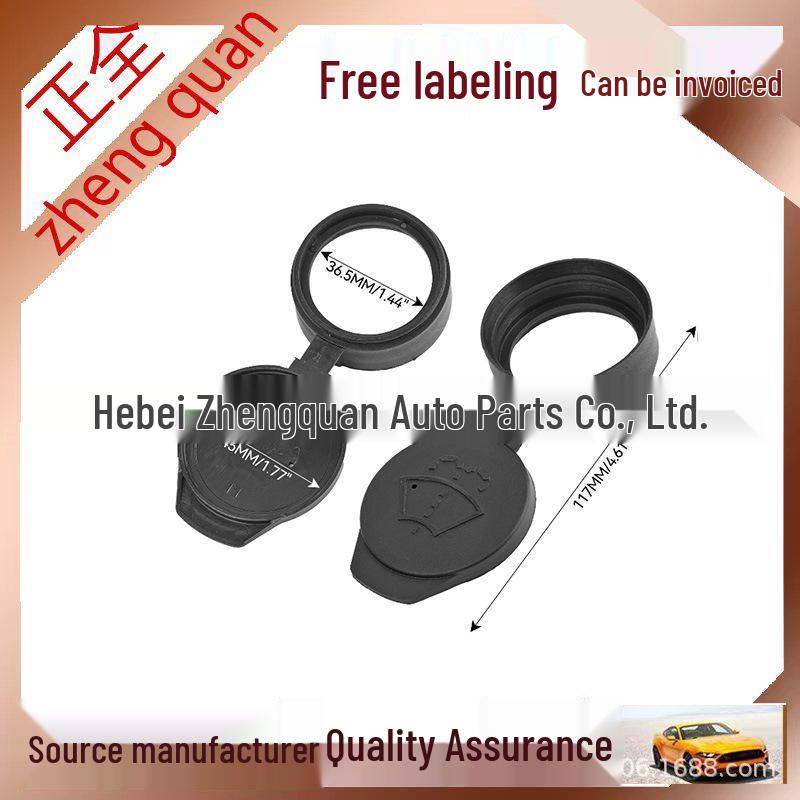 Tesla Model 3/Y Washer Fluid Reservoir Cap Full Cover