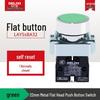 DELIXI LAY5S-BA Flat Button Switch: Self-Reset Red (BA45), Green, Yellow Metal Button (BA35)