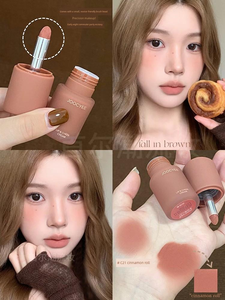 Joocyee Fermented Color Multi-Purpose Cream Big Kids Series Lip Lacquer Lipstick C14 Low Saturation Nude Color Honeydew Blush C15