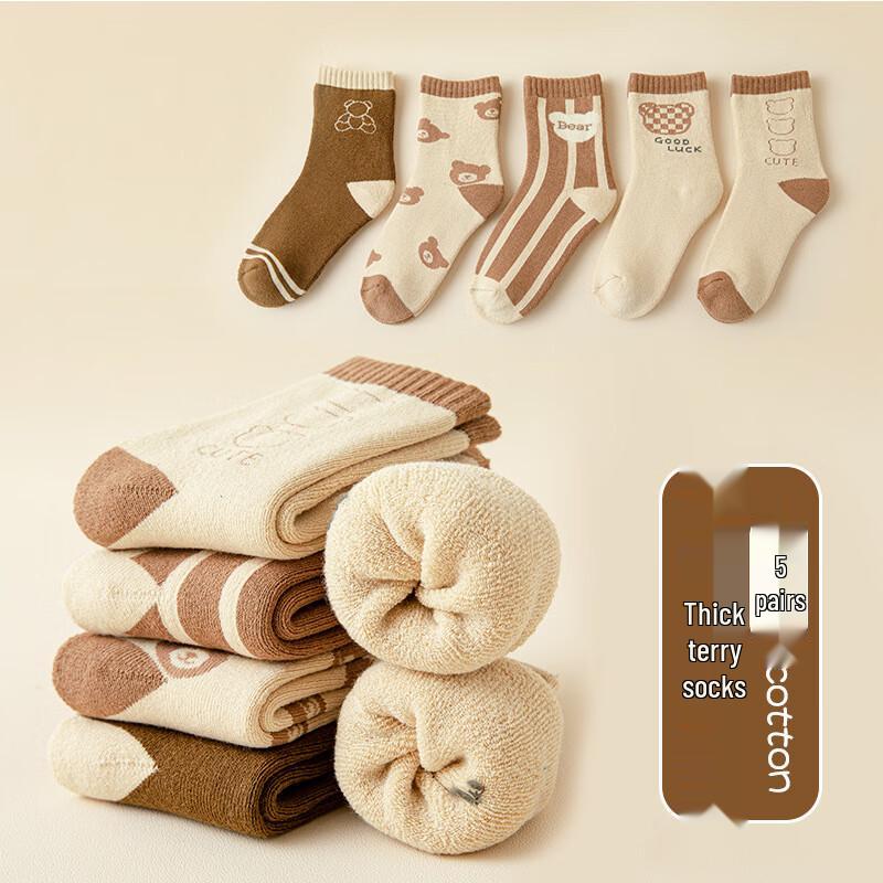 Meow Read Kids Autumn/Winter Thick Mid-Calf Socks (5 Pairs)