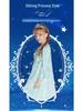 Elsa Princess Winter Dress - Customizable Frozen-Inspired Christmas Gift for Girls