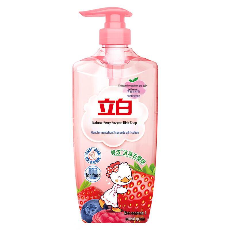 Liby Natural Berry Enzyme Dish Soap