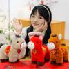 Stuffed Animal Horse Plush Doll 20cm Size Lucky Mascot Plush Plush Stuffed Animal  Gift Giving