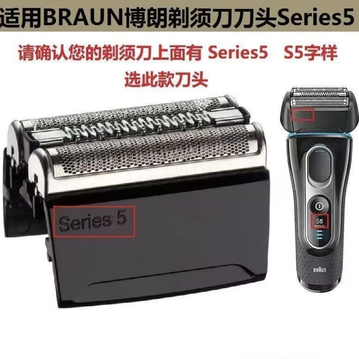 

Совместимо с головками и сетками для бритвы Braun S5, аксессуары для Series 5: 52B, 5030S, 5040S, 5147S, 5748, 5769 52b black plastic packaging