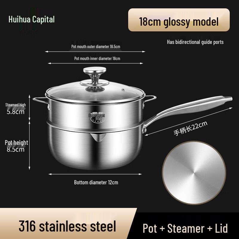 HUIHUADU 316 Stainless Steel Non-stick Milk Pot with Steamer
