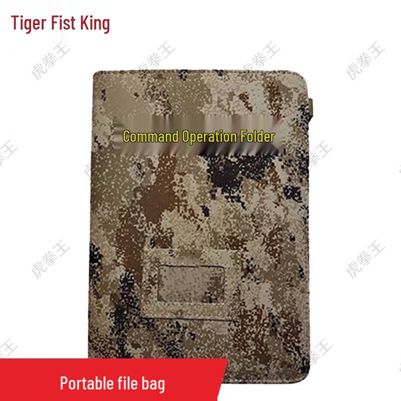 Tiger King Camouflage Command File Folder