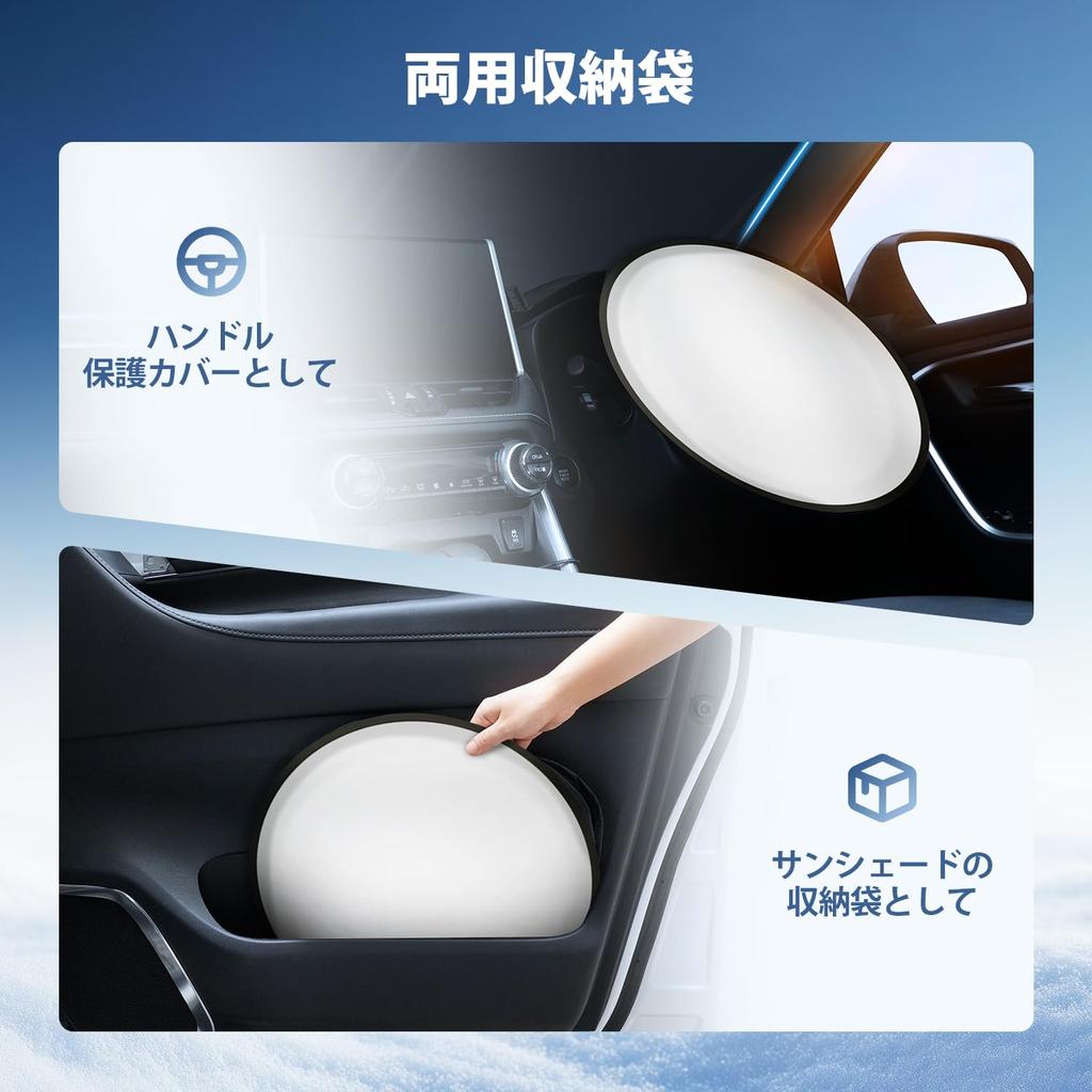 Cartist Front Sunshade for Daihatsu New Atrai S700 Series Compatible with and Sunline Models 2021 Windshield Shade Light UV Car Custom Interior Easy