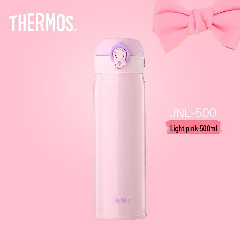 THERMOS Portable Insulated Bottle