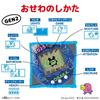 BANDAI Original Tamagotchi Collaboration Myak Myak Neon